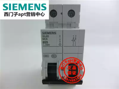 (false one penalty ten)Original Siemens circuit breaker 5SJ62 MCB D25 2P ~400V