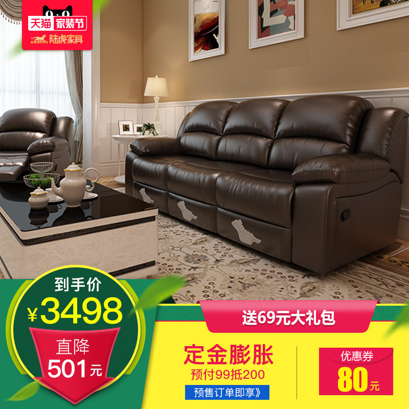 ½������ͷ�ȷɻ�����Ƥɳ��LH 908