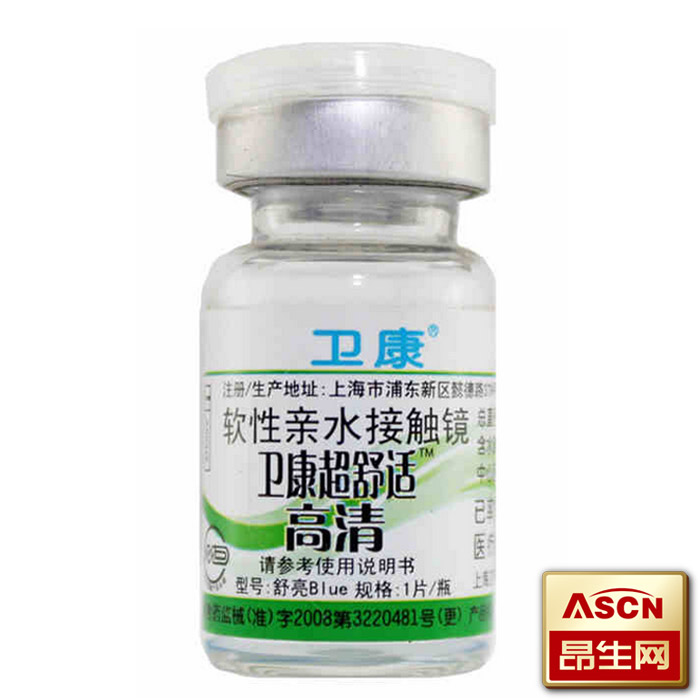 买2送2 卫康隐形近视眼镜水润高清舒适年抛1片装 TF
