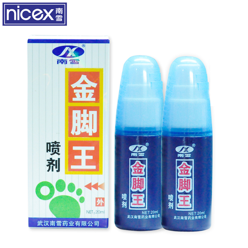 南雪金脚王喷剂 15g*2支
