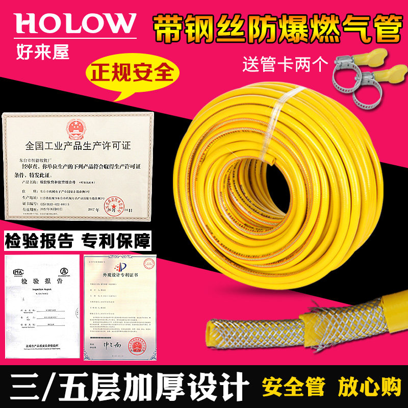 �����ݴ���˿5���и�ѹȼ������