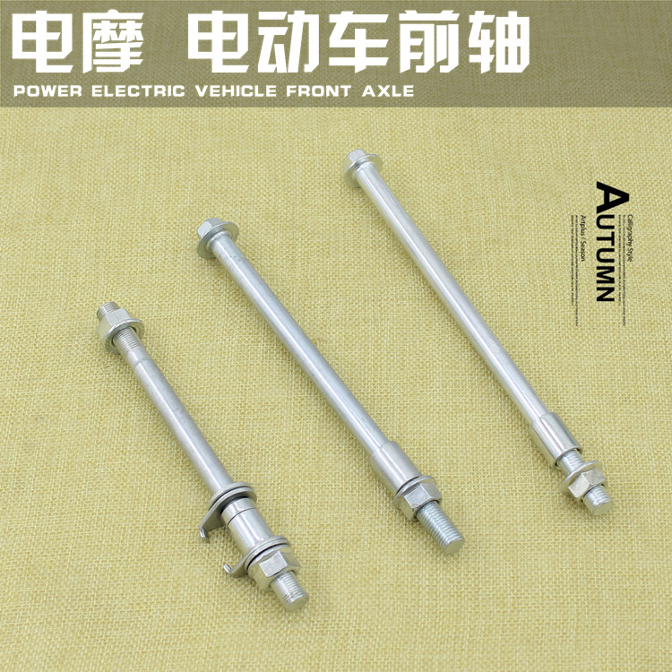 Electric Car Front Axle Electric Car Accessories Front Axle Electric Motor Car Front Axle Length Optional