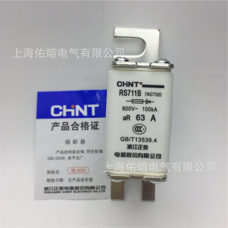 Zhengtai RS711B NGT00 800V aR 25A32A40A50A63A80A100A160A RS6-00