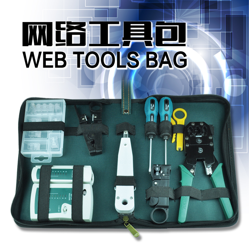 Ultra-valued 9PC Internet kit combination suit with three-use mesh route press wire pliers tester exfoliating knife crystal head