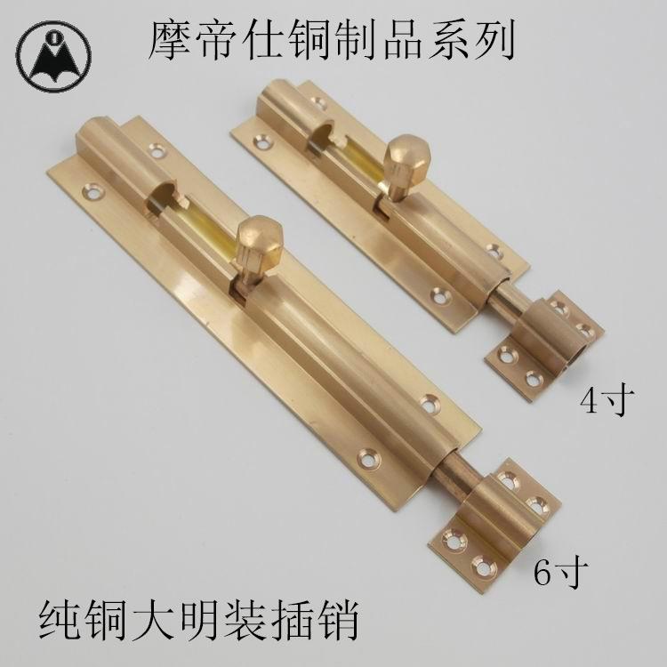Modis 4 inch all-copper large bolt pure copper thickened door bolt door latch exposed door insert shirt brushed gold