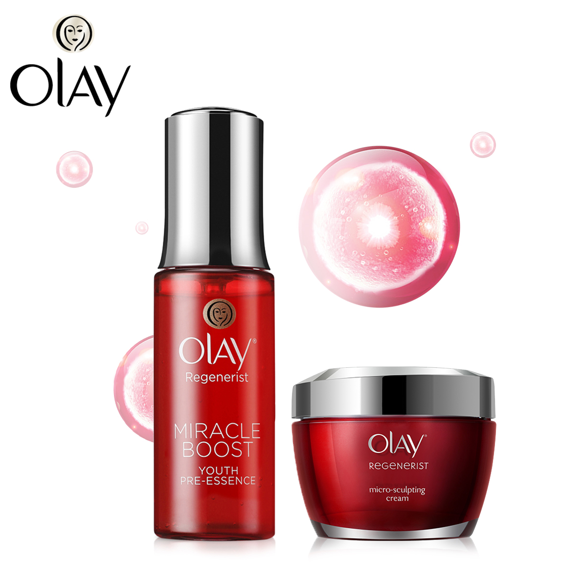 Olay/玉兰油新生塑颜赋能肌底液+面霜 提拉紧致淡化细纹滋润保湿