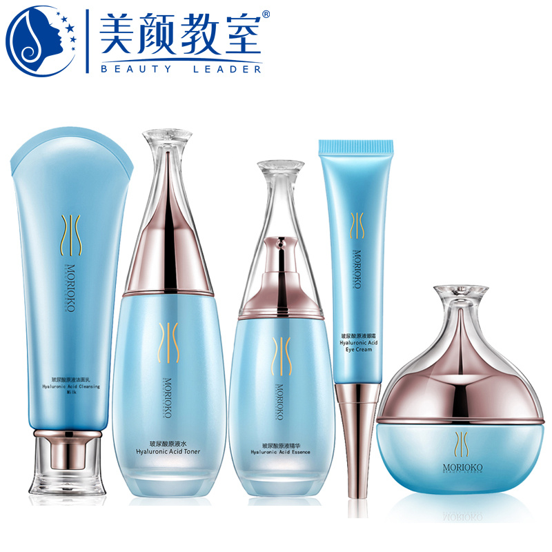 美颜教室玻尿酸原液五件套新品化妆品套装礼盒促销装特价