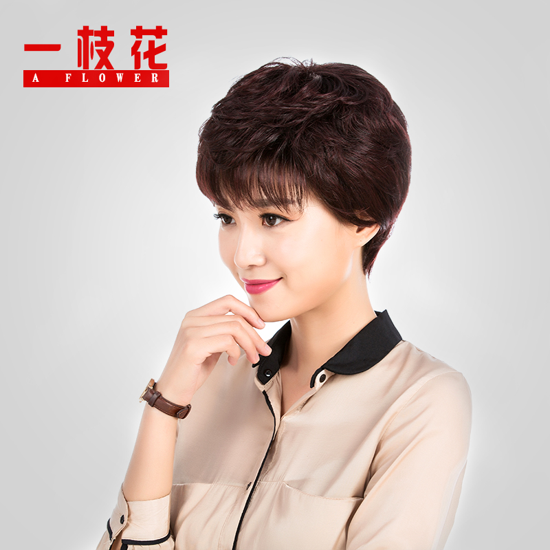 一枝花假发短卷发 女士中老年妈妈假发发套 中年时尚修脸整顶假发