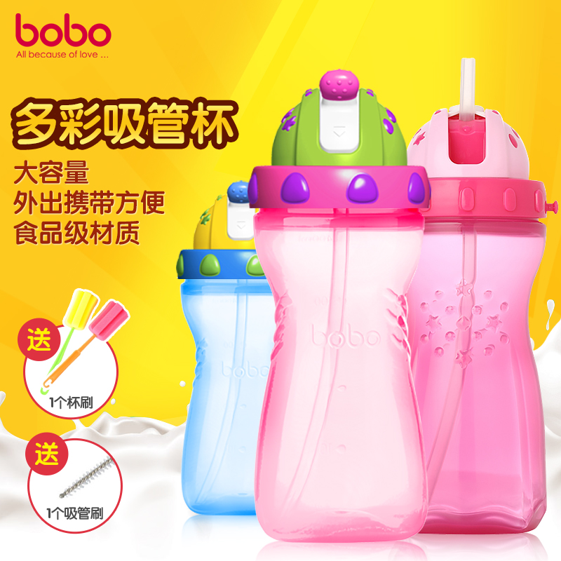 bobo吸管杯乐儿宝水杯儿童学生水杯防漏小孩宝宝学饮杯婴儿喝水杯