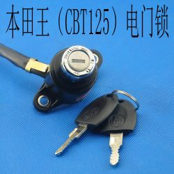 무료 배송 오토바이 Honda King/6 Chunlan Leopard