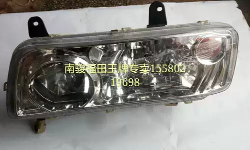 Nanjun Futian Ace Original Accessories, Futian Tianhu Original Furights (слева)