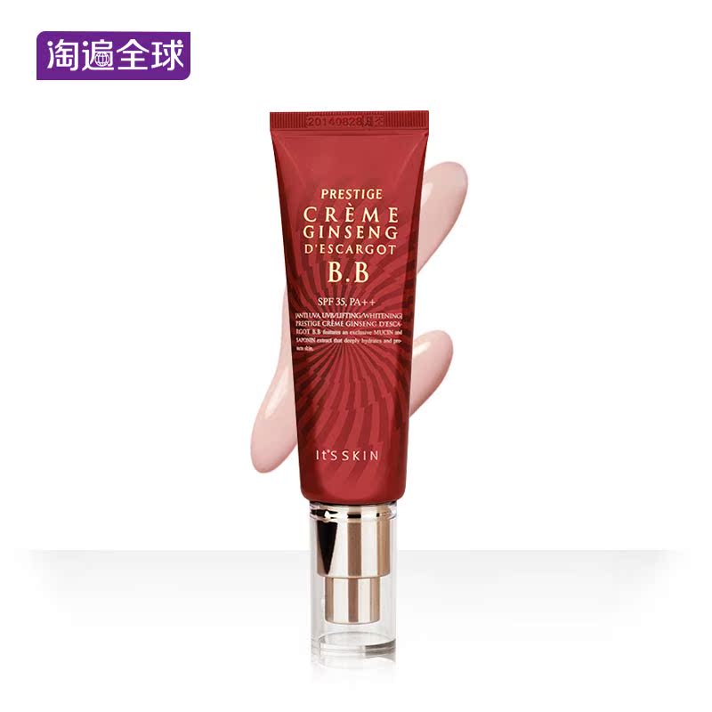 it's skin伊思美肌红参蜗牛BB霜50ML 保湿裸妆遮瑕强韩国正品