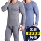 Mùa thu và mùa đông nam cotton quần áo mùa thu quần dài phù hợp với trung niên cộng với chất béo kích thước lớn lỏng lẻo tự trồng đáy quần lót nhiệt đồ bộ nữ mặc nhà Phù hợp với nóng lên