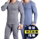 Mùa thu và mùa đông nam cotton quần áo mùa thu quần dài phù hợp với trung niên cộng với chất béo kích thước lớn lỏng lẻo tự trồng đáy quần lót nhiệt kiểu đồ bộ đẹp Phù hợp với nóng lên