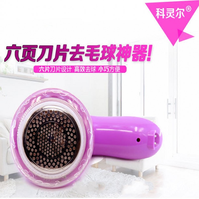 Electric shearing machine High power hair ball trimmer Deburring device Coringle shaving device Hair removal ball machine 898 shearing device