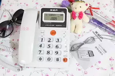 Medi voice phone D008 caller ID battery-free office landline lightning protection extension interface