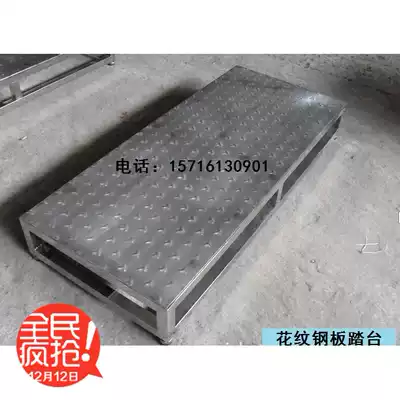 Anti-skid platform operating pedal climbing table computer bed stepping ladder platform ladder aluminum alloy stepping bench