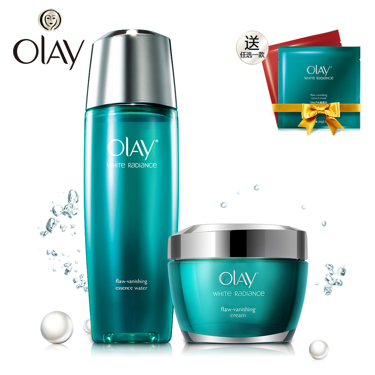Olay玉兰油水感透白净瑕水+净瑕面霜 补水保湿美白淡斑护肤品套装