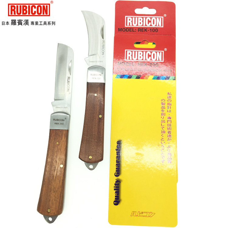 RUBICON Robin Hood Electrician knife Wooden handle Straight mouth knife Machete REK-100 200 folding stripping cable knife