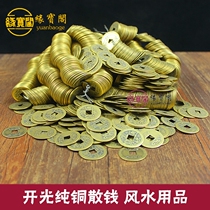 Brass Five Emperor money Copper money Antique Qianlong Shunzhi Threshold loose money Six Emperor money