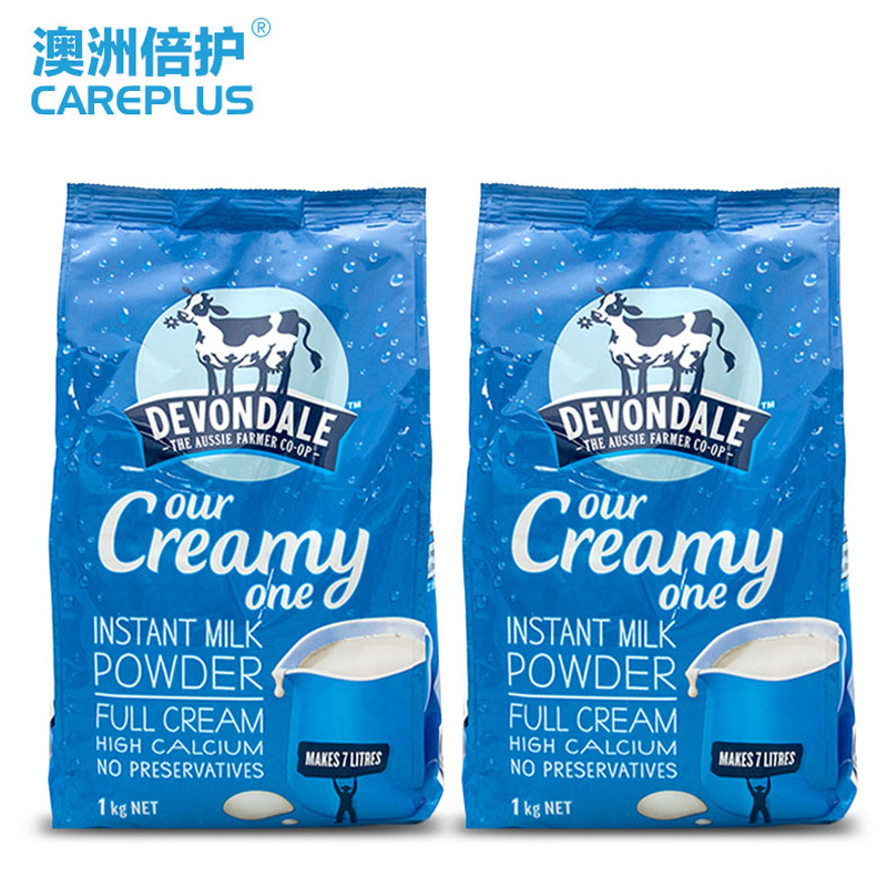 Devondale德运全脂奶粉中老年学生成人高钙速溶奶1kg*2 澳洲进口