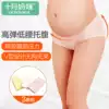 October mommy maternity underwear low waist pure cotton four seasons pregnancy breathable large size cotton shorts pregnancy underwear