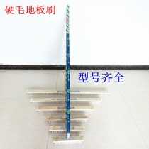 Large 1 m large nylon floor brush cleaning long handle hard wool nylon floor brush industrial brush tile brush