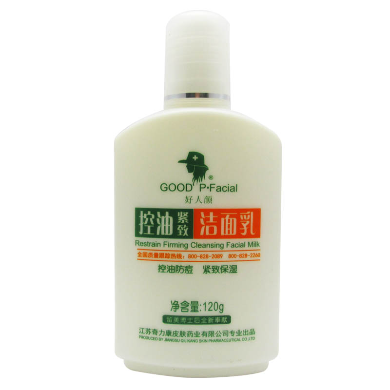 奇力康 控油紧致洁面乳 控油防痘 紧致保湿 118ml