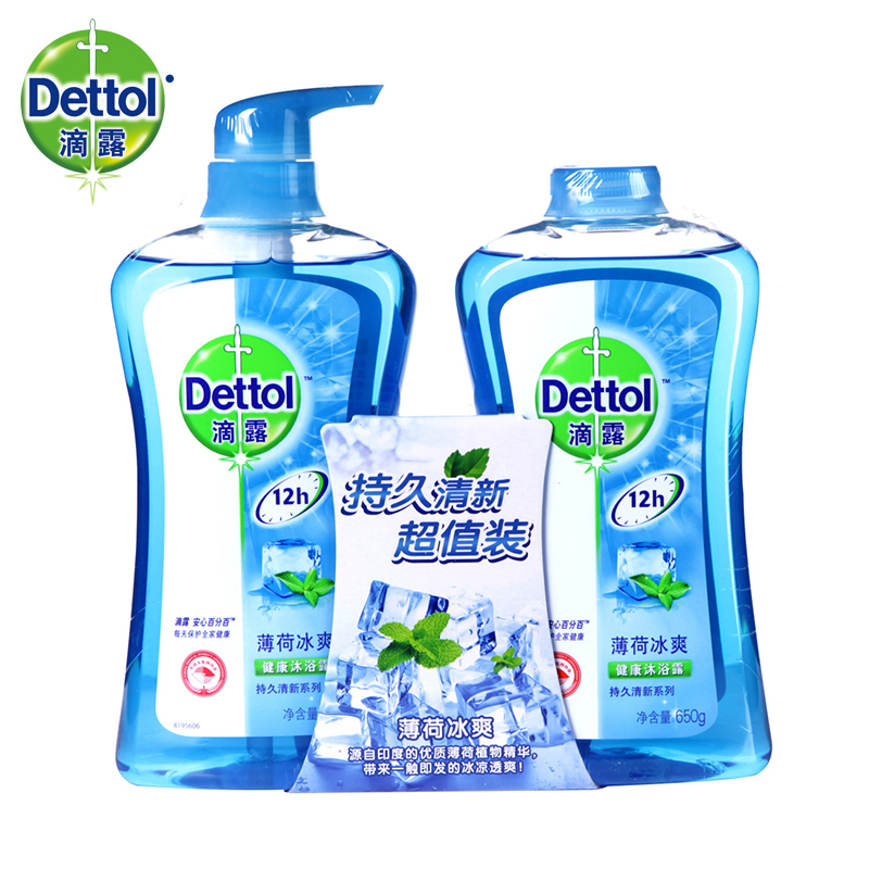 滴露旗舰店 薄荷冰爽沐浴露650gx2 男女保湿补水 持久留香抗菌
