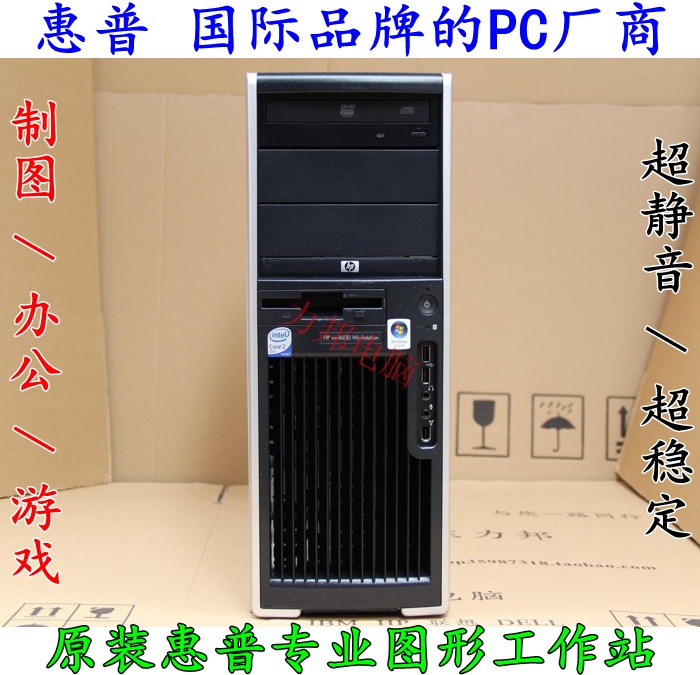 HP XW4600 GRAPHICS WINDOWS XP DRIVER HP XW4600 GRAPHICS TREIBER