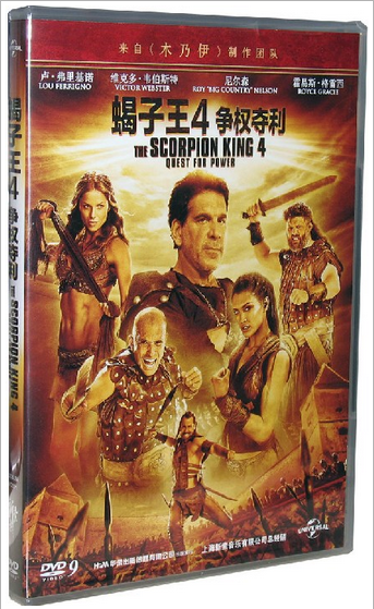 正版高清电影 蝎子王4争权夺利 DVD 电影碟片精装DVD9木乃伊团队