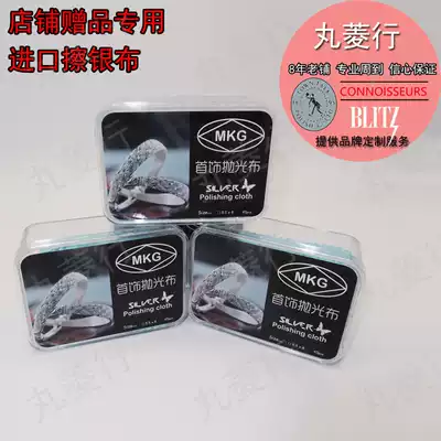 Italian silver cloth shop manager recommends exquisite boxed silver cloth polished silver ring bracelet 25 pieces