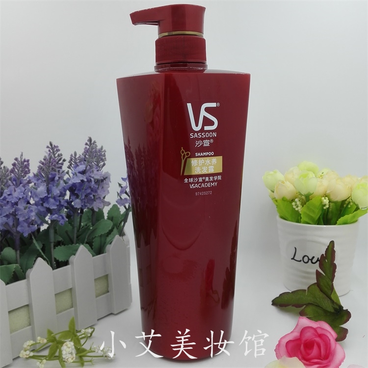 正品包邮沙宣洗发水/露修护水养750ml 200ml 400ml修护毛躁损伤