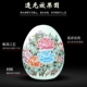 Jingdezhen gốm sứ tốt lành phước lành trứng may mắn trang trí trứng hiện đại Trung Quốc phòng khách rượu tủ trang trí thủ công