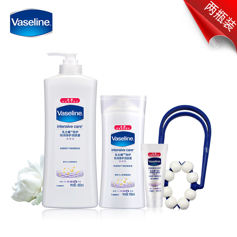Vaseline/凡士林倍护特润身体乳400ml+100ml深层滋润 去鸡皮 包邮