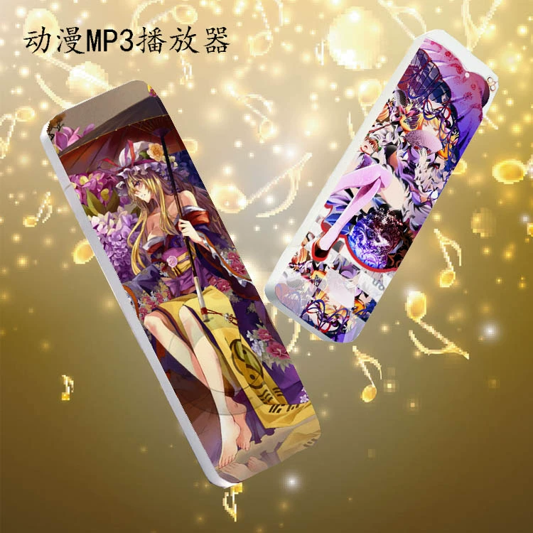 Anime dự án phương Đông xung quanh nhai kẹo cao su MP3 mini player thể thao Walkman có thể được tùy chỉnh vận chuyển f - Máy nghe nhạc mp3