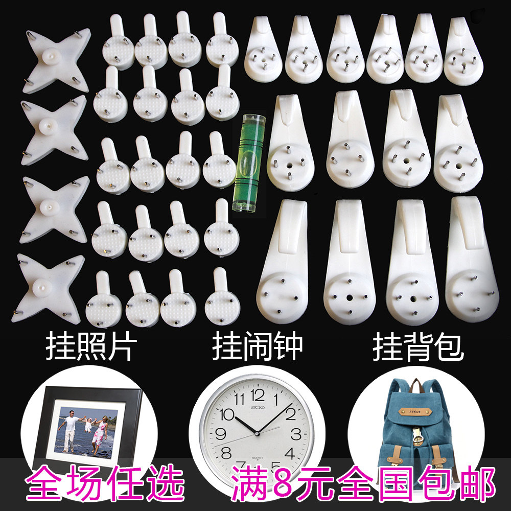 (daily special price) No-mark hanging painting wall Nail Hook Photo Wall Wedding photo Invisible Nail hook No-mark hook
