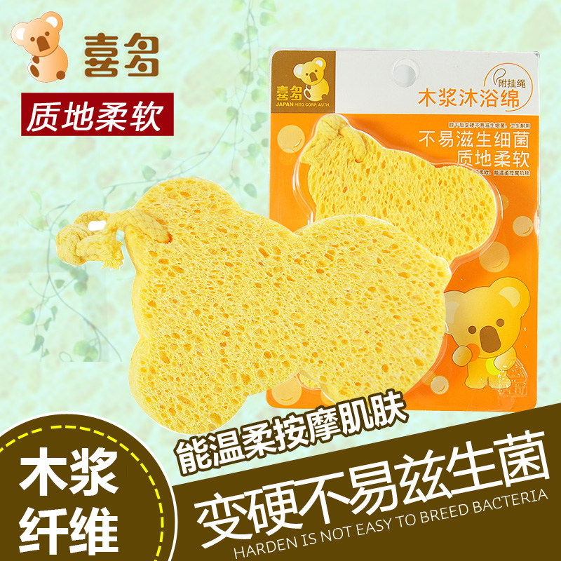 喜多婴儿沐浴棉 木浆宝宝洗澡海绵 儿童浴擦 婴儿洗澡用品 搓澡巾