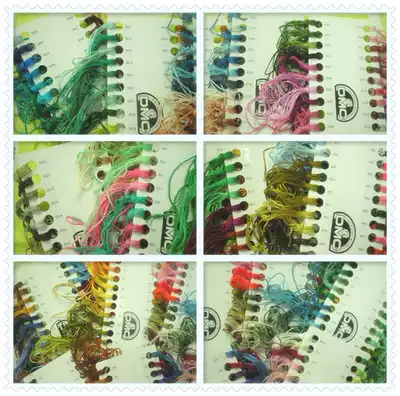 DMC brand 117 type embroidery thread bulk zero shear repair thread rice thread pure cotton thread 1 meter sale can be matched