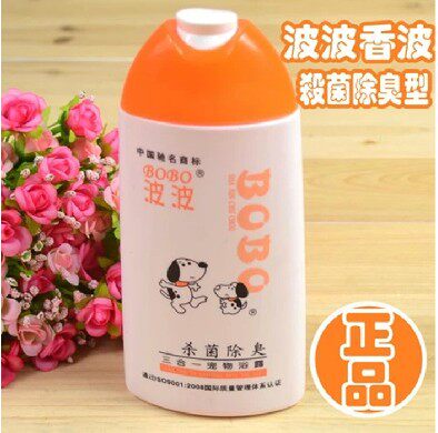 Special Bobo Sterilizing Deodorant Pet Shower Gel Shampoo Cat Bath Dog Shampoo 400ml