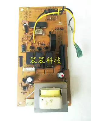 Galanz microwave oven original Galanz GAL0190N motherboard GAL0190N01