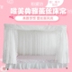 Pink Weifang - độc quyền ban đầu cô gái xinh đẹp trái tim ren trắng lượn sóng bên sinh viên ký túc xá rèm giường crepe rèm rèm gỗ phòng ngủ Bed Skirts & Valances