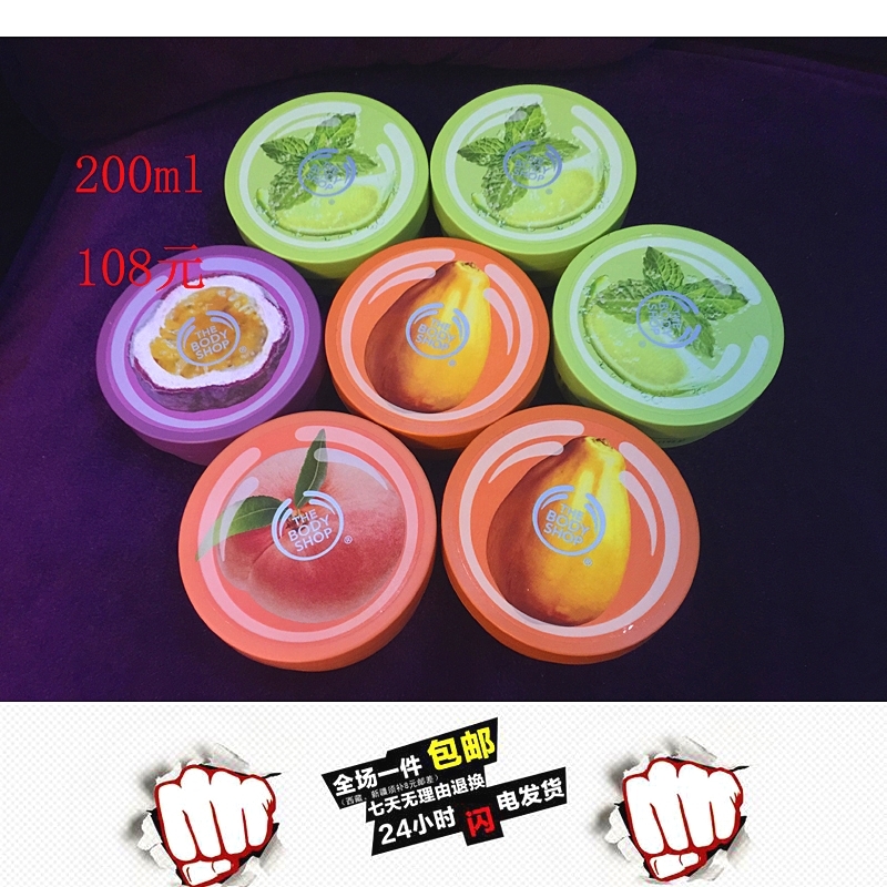 BodyShop美体小铺身体黄油乳霜秋冬全身保湿滋润补水美白现货包邮