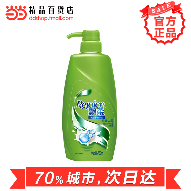 当当网百货 飘柔 滋润去屑洗发露750ml
