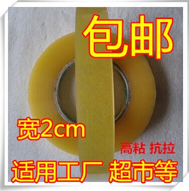 High-stick transparent narrow glue bandwidth 2cm Factory supermarket closure adhesive strip small number packing seal case adhesive tape spot