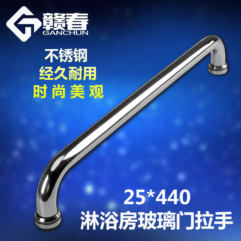 �Ӵ���ԡ������440����