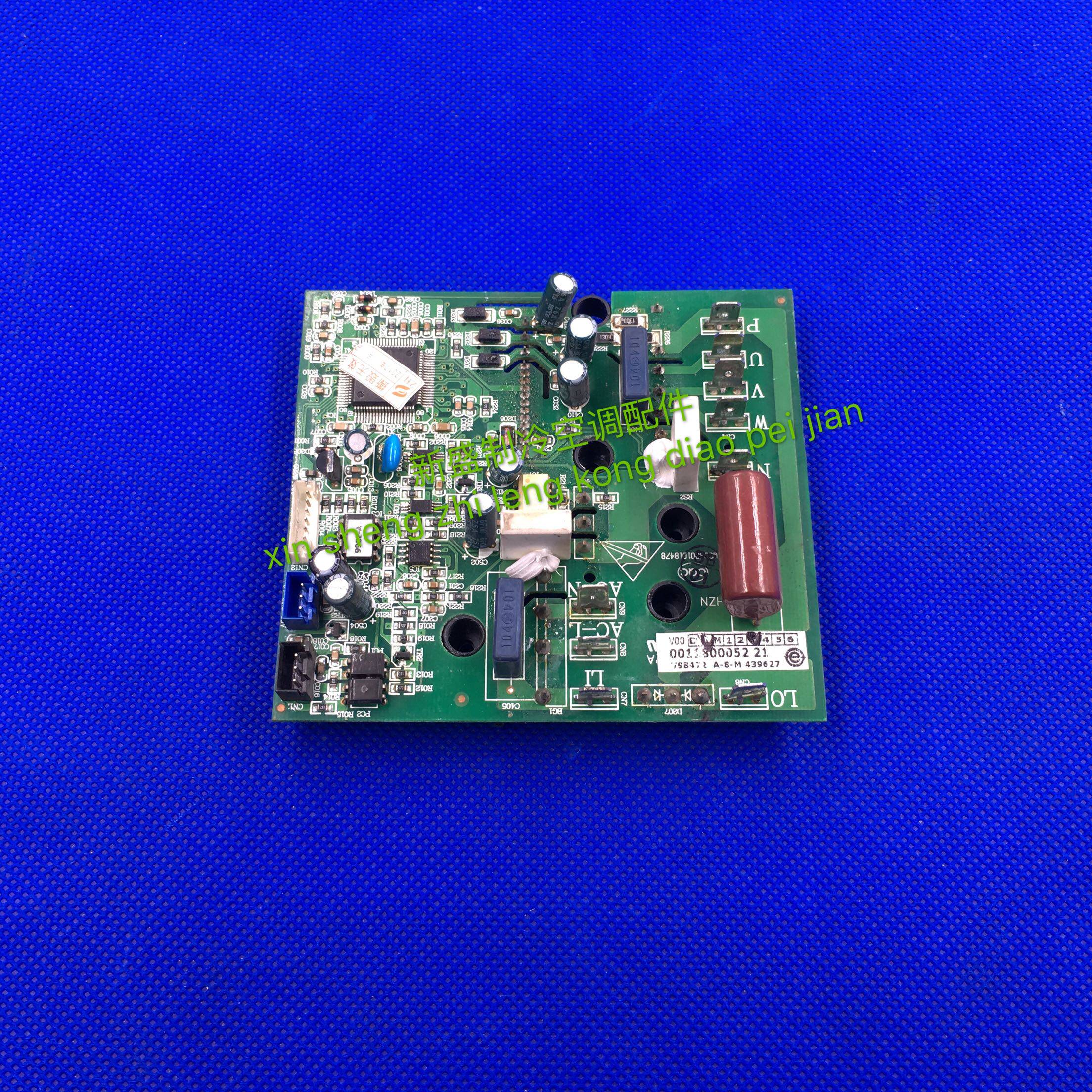 Original Fitting Frequency Conversion Haier Air Conditioning Accessories External Motors Frequency Conversion Touch Fast board 001180005221