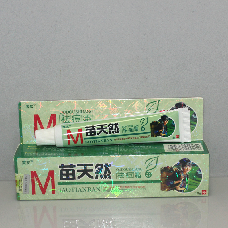 送棉签  买3送1 买5送2 芙友苗天然霜 苗天然乳膏
