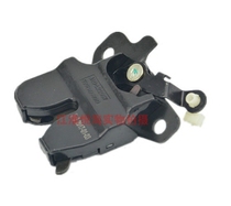 Jianghuai and Yue Sanxiang A30 Tongyue RS Tongyue two boxes tailgate lock block trunk suitcase lock mechanism lock body