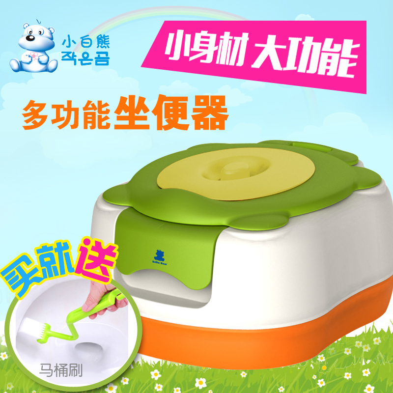 小白熊婴儿坐便器 宝宝三用马桶圈 尿盆 便盆 可做踏板坐凳09017